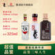 董酒【品鑒組合】董香型國密方印100ml+白標125ml+兼香型窖藏C9 100ml 50度 325mL 1瓶 實際為3瓶總凈含量