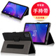 喜門紅適用宏碁(acer)10.4英寸平板電腦保護套A510全包防摔支撐皮套宏碁平板pad 10.4吋全包防摔外殼筆套 a510瘋馬紋老款黑色 保護套送筆