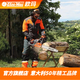 歐瑪（Oleo-Mac）油鋸伐木鋸大功率森林伐木油鋸德國原裝機(jī)油 GSH561油鋸20英寸