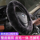 明昉汽車方向盤套冬季羊毛絨皮毛一體保暖圓形D型通用方向盤汽車把套 炭灰色【澳洲純羊毛】