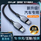 OKLA車(chē)載Carplay數據線(xiàn)適用華為手機奧迪A6L/A7汽車(chē)A4直連Q5/Q7L沃爾沃XC60/S90雙type-c充電線(xiàn)S60大眾 Type-c手機【直連線(xiàn)】1.2米 車(chē)機互聯(lián)/充電/投屏/導航/聽(tīng)歌