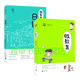 包郵正版 微教育日記+微教育 朱曉平 2冊(cè)子教育讀本 家庭教育方法與案例課程書(shū)籍 兒童成長(zhǎng)指導(dǎo)教材套裝