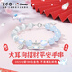 正港（ZGO）手鏈女925銀招財(cái)平安手串三麗鷗玉桂狗女孩女生生日禮物 6071