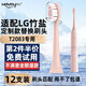 皓衛適配LG竹鹽聲波電動(dòng)牙刷頭替換裝通用型成人軟毛適配T2083粉紅色 粉色清潔型 12支