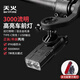 天火（SkyFire）自行車前燈夜騎強(qiáng)光手電筒騎行山地公路碼表騎行裝備智能后尾吊燈 3000LM/7檔燈光/鋁合金+警示尾燈
