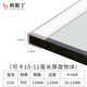 科斯丁兒童u型安全防撞條玻璃茶幾防護(hù)條寶寶保護(hù)條包邊條U型防撞條 U型-卡10【可卡10-11毫米】 2米