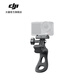 大疆 Osmo 柔性支架 Osmo Action 5 Pro/Action 4/Action 3/Action 2 配件 大疆運(yùn)動(dòng)相機(jī)配件 Osmo 柔性支架