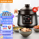 蘇泊爾（SUPOR）電燉鍋電燉盅1.5L/3L/4L/5L煲湯鍋燉湯鍋煮粥鍋 精控快速熾陶電燉 【TG40YC5】 4L