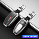 德言19-25款奧迪A6L鑰匙包套A7/A8L/Q7/Q8改裝飾專(zhuān)用汽車(chē)鑰匙扣殼男女 金屬扣款【銀月星輝】