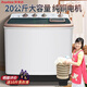 榮事達銅線(xiàn)電機正品半自動(dòng)雙桶洗衣機家用雙缸大容量租房雙鋼桶宿舍洗被子洗脫酒店商用兩用節能省電 20.0純銅電機/透明灰蓋板 耐用塑桶