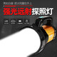 雅尼600W超亮探照燈超長續(xù)航強(qiáng)光充電手電筒戶外手提燈大功率疝氣燈 YN-926-白光-遠(yuǎn)射1000米