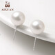 艾選潮品18K金淡水珍珠耳釘 正圓強光天然珍珠耳飾送媽媽女友禮物 白色