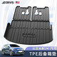 埃利威士（ERIVIS）適用25款比亞迪唐后備箱墊全包圍唐L改裝ev/dmp/dmi專用tpe尾箱墊 22-25款-唐DMI/P/EV【4孔】