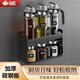合慶油壺調料盒組合套裝帶油瓶油鹽醬醋調味罐調料器皿調味瓶密封防潮 7件套-可掛墻【3瓶+3油+架子】