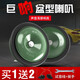 鼓德汽車(chē)電喇叭12v超響防水通用摩托車(chē)喇叭改裝鳴笛個(gè)性盆型雙插喇叭 豐田音綠色 雙喇叭  通用 12V轎車(chē)和摩托車(chē)通用 一對喇叭+繼電器(單喇叭改雙喇叭拍此項)