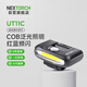 納麗德（NEXTORCH）UT11C紅藍(lán)閃多光源帽燈可充電肩燈安全警示夾燈白光源照明夾燈