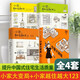 【正版包郵+領(lǐng)券立減】小家大變局+ 小家越住越大123 全套4冊  逯薇著(zhù) 可選 【小家大變局+小家越住越大123 全4冊】