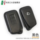 適用于雷克薩斯RX300鑰匙包RX450真皮NX200鑰匙套老款ES GS LX570鑰匙包扣男女士 黑色【單買(mǎi)真皮套】