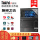 聯(lián)想（Lenovo)P50/P50s/P15v/P70 渲染建模設計繪圖移動(dòng)圖形工作站二手筆記本電腦
