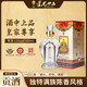 道光廿五貢酒52度白酒禮盒東北特產(chǎn)名酒陳香型糧食酒單瓶/整箱500ml 52° 52度 500mL 6瓶