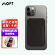 moft卡夾版磁吸手機支架 適用iPhone15/14/13ProMax卡包桌面無(wú)線(xiàn)充兼容自拍MagSafe 午夜黑