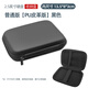 鑫喆耳機收納包數據線(xiàn)充電器收納盒U盤(pán)U盾充電線(xiàn)耳機包數碼收納袋保護套件G010 【黑色-皮革款】耳機/數據線(xiàn)收納包