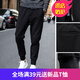 嘉曄休閑褲男休閑褲子男春季新品收腳褲束腳褲修身褲春褲男式小腳褲子 皮繩 4XL
