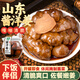 灣琴河 醬洋姜500g 山東特產(chǎn)鬼子姜咸菜下飯菜腌泡菜榨菜八寶