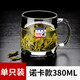 樂美雅鋼化玻璃杯耐熱茶水杯家用水杯子加厚牛奶杯帶把辦公泡茶杯 諾卡380ML單只
