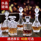 志方益加厚水晶紅酒瓶空瓶洋酒瓶酒具帶蓋威士忌酒瓶醒酒器玻璃瓶泡酒瓶 2號(hào)單瓶
