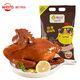 溫氏供港豉油雞700g*2只廣東特產(chǎn)醬油雞古法鹵雞半成品預(yù)制加熱即食