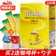 麥馨（maxim）韓國進口咖啡100條裝麥馨咖啡Maxim三合一速溶咖啡粉禮盒裝 黃麥馨咖啡100條盒裝