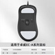 火線競技 ZOWIE 卓威 EC1-A EC2A EC1B EC3C ZA13 EC1C EC2C EC2B EC1 EC2鼠標(biāo)腳貼貼腳墊防滑貼 足貼角貼 EC1A/EC2A/EC3-C 4.0專業(yè)版