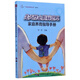 先天性心臟病患兒家庭養育指導手冊/“媽媽爸爸在線(xiàn)”叢書(shū)