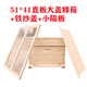 華亞世界華亞蜂具蜂箱平箱中蜂意蜂十框型全杉木養(yǎng)蜂工具廠家 直板大蓋箱子+鐵紗蓋+小隔板