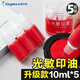 金蝶（kingdee） 50ml分裝 財(cái)務(wù)光敏印油 紅色印章印臺(tái)印油 辦公用品