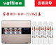 華帝凈水器濾芯 HD-RO-22/B 淳享型凈水器反滲透機(jī)全套過濾芯 全套pp+c+ro+c