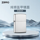 ZIPPO打火機煤油防風(fēng)純銀機美版原裝進(jìn)口送長(cháng)輩男女友禮品收藏生日禮物 26盔甲鏡面銀機