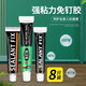 小匠材免釘膠水強(qiáng)力膠粘墻免打孔膠玻璃膠無(wú)釘瓷磚衛(wèi)浴金屬膠粘膠劑白色