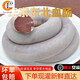 連環(huán)馬東北血腸正宗東北特產(chǎn)豬雪腸農家自制笨豬血殺豬菜現灌 順豐【空運】1500g血腸