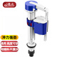 德眾馬桶進(jìn)水閥配件上水器通用浮球閥601 ABS 