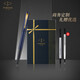 派克（PARKER）威雅商務(wù)圓珠筆套裝商務(wù)送禮免費定制刻字畢業(yè)生日禮物禮品伴手禮寶珠筆高考禮物練字筆紀念品禮物 威雅XL逐浪藍金夾寶珠筆+金典禮盒