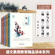 中小學(xué)生誦讀名家美文系列套裝4冊(cè) 朱自清 等著 事與人+情與理+詠物+繪景 現(xiàn)代名家散文文集 中國文史出版社