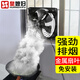 皇媳婦（HUANGXIFU） 12寸排氣扇排風(fēng)扇廚房排油煙大風(fēng)力7葉扇換氣窗式方形 12寸【7葉金屬扇】帶網(wǎng)