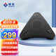隨銳（SUIRUI） 視頻會(huì )議全向麥克風(fēng)/會(huì )議室專(zhuān)用拾音器/電話(huà)回音消除/揚聲器/AV-M1000A