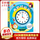 DK我的時(shí)間書(shū) 關(guān)于時(shí)間觀(guān)念兒童3d立體書(shū)幼兒早教孩子時(shí)間管理