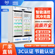 醫(yī)然680L藥品陰涼柜冷藏柜大屏顯示醫(yī)用冰箱醫(yī)院藥店藥品展示柜GSP認證雙開門 YR/FL680 冷藏箱（2-8°）