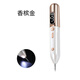 個(gè)人護(hù)理激光點(diǎn)痣筆去痣神器掃斑無痕9檔去痣點(diǎn)斑點(diǎn)疣點(diǎn)瘊點(diǎn)痦子 香檳金DYW-E0621