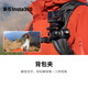 影石（Insta360）背包夾
