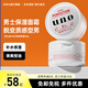 資生堂（Shiseido）uno男士面霜五合一保濕控油護(hù)膚品乳液補(bǔ)水滋潤(rùn)乳霜進(jìn)口 【保濕控油】紅色面霜90g*2罐